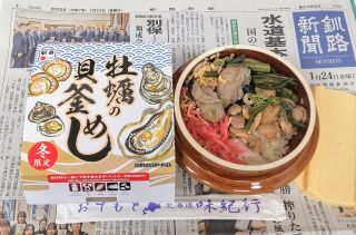 牡蠣の貝釜めし1