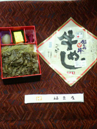 「川崎市民っす！」さんからの投稿写真＠福豆屋の牛めし