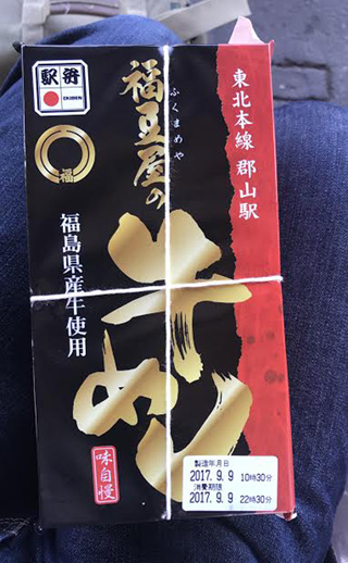 「orion3sta」さんからの投稿写真＠福豆屋の牛めし