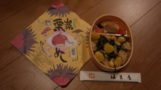 「川崎市民っす！」さんからの投稿写真＠[季節限定]あぶくま山菜栗めし