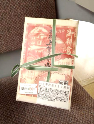 「川崎市民っす！」さんからの投稿写真＠廣島上等弁当