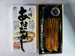 「かめ」さんからの投稿写真＠夫婦あなごめし