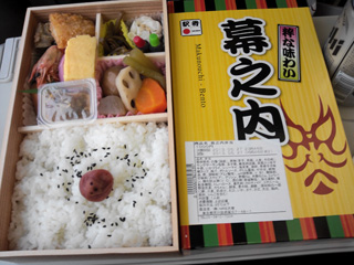 「黒砂女子」さんからの投稿写真＠幕之内弁当[日本ばし大増]