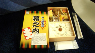 「川崎市民っす！」さんからの投稿写真＠幕之内弁当[日本ばし大増]