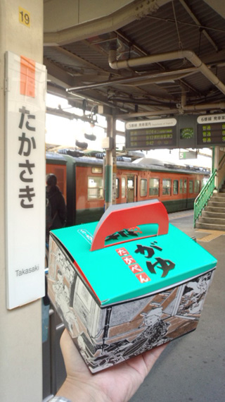 「川崎市民っす！」さんからの投稿写真＠【終売】上州の朝がゆ