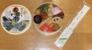 「川崎市民っす！」さんからの投稿写真＠飛騨路わっぱ