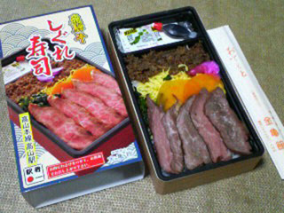 「川崎市民っす！」さんからの投稿写真＠飛騨牛しぐれ寿司