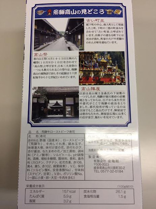 「KT」さんからの投稿写真＠飛騨牛しぐれ寿司