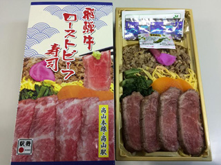 「KT」さんからの投稿写真＠飛騨牛しぐれ寿司