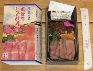 「川崎市民っす！」さんからの投稿写真＠飛騨牛しぐれ寿司