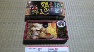 「川崎市民っす！」さんからの投稿写真＠秋田比内地鶏こだわり鶏めし