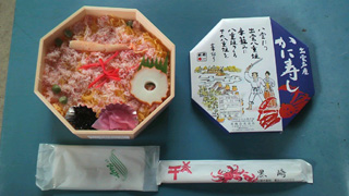 「川崎市民っす！」さんからの投稿写真＠かに寿し