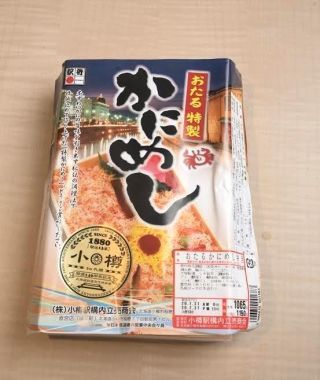 「たけ」さんからの投稿写真＠かにめし[小樽駅構内立売商会]
