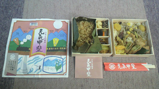 「川崎市民っす！」さんからの投稿写真＠元気甲斐