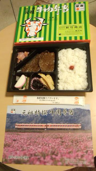 「川崎市民っす！」さんからの投稿写真＠元祖特撰牛肉弁当