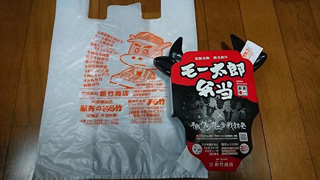 「コメダ君」さんからの投稿写真＠モー太郎弁当