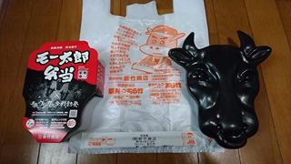 「コメダ君」さんからの投稿写真＠モー太郎弁当