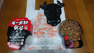 「コメダ君」さんからの投稿写真＠モー太郎弁当