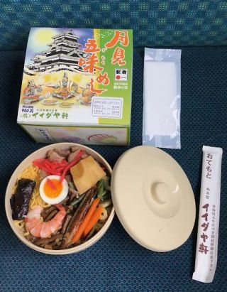 「川崎市民っす！」さんからの投稿写真＠月見五味めし