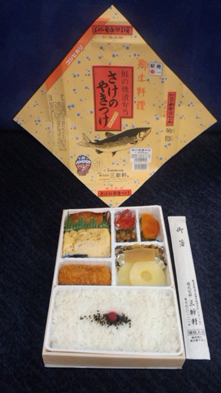 「川崎市民っす！」さんからの投稿写真＠鮭の焼漬弁当