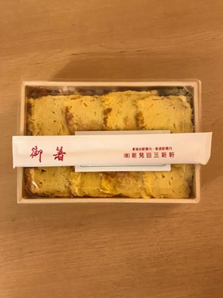 「くろすけ」さんからの投稿写真＠えび千両ちらし