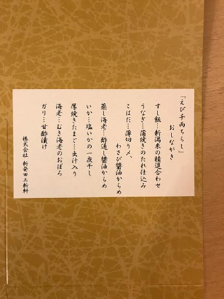 「くろすけ」さんからの投稿写真＠えび千両ちらし