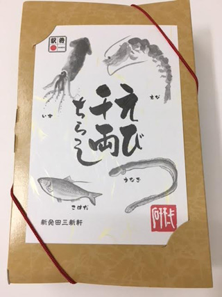 「雪の華」さんからの投稿写真＠えび千両ちらし