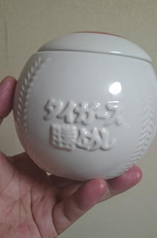 「甲斐の虎男」さんからの投稿写真＠【終売】タイガース勝めし