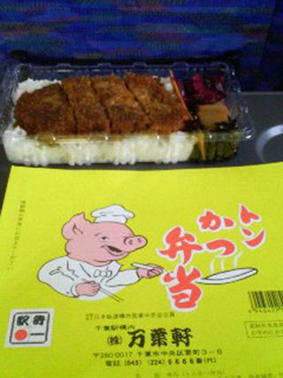 「川崎市民っす！」さんからの投稿写真＠トンかつ弁当