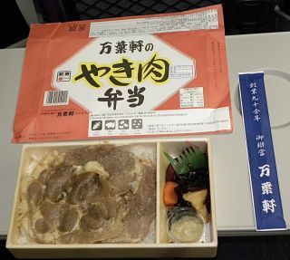 やき肉弁当2