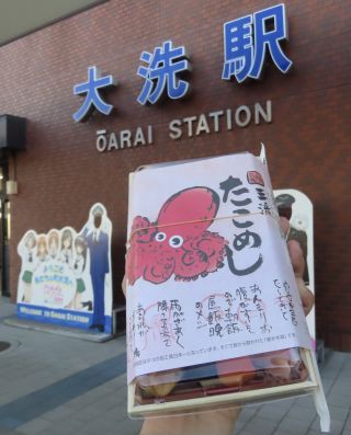 「川崎市民っす！」さんからの投稿写真＠三浜たこめし