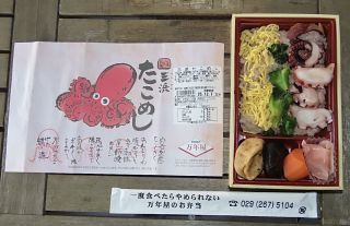 「川崎市民っす！」さんからの投稿写真＠三浜たこめし