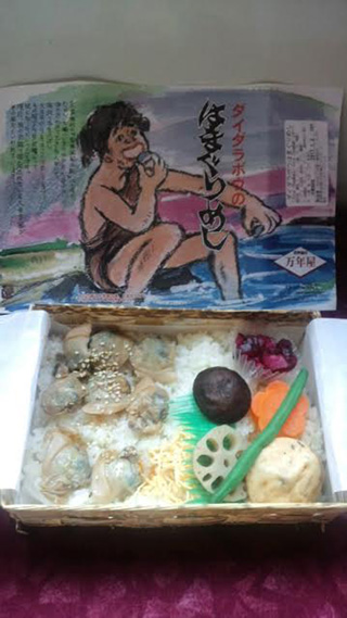 「遠州太郎」さんからの投稿写真＠ダイダラボウのはまぐりめし