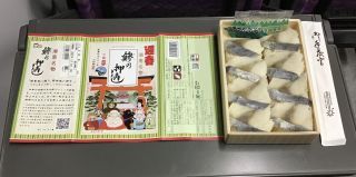 「川崎市民っす！」さんからの投稿写真＠鯵の押寿し