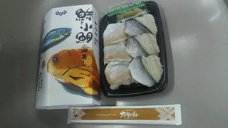 「川崎市民っす！」さんからの投稿写真＠鰺と小鯛の押寿し