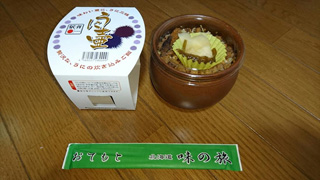 「コメダ君」さんからの投稿写真＠【終売】うに壷