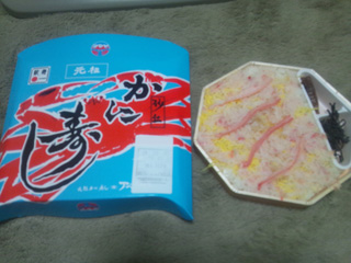 「カニ人間」さんからの投稿写真＠元祖かに寿し[アベ鳥取堂]