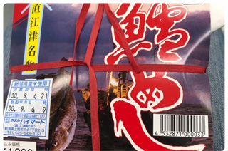 「K.Coyama」さんからの投稿写真＠鱈めし