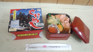 「川崎市民っす！」さんからの投稿写真＠鮭めし