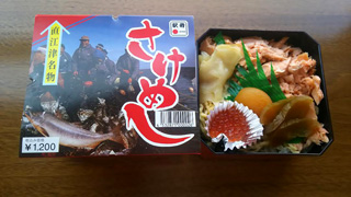 「かめ」さんからの投稿写真＠鮭めし