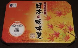 「川崎市民っす！」さんからの投稿写真＠日本の味博覧