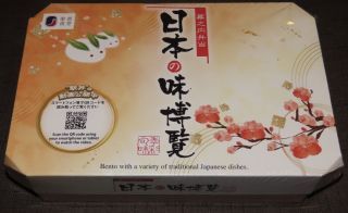 「川崎市民っす！」さんからの投稿写真＠日本の味博覧