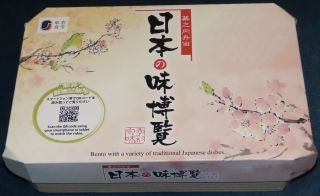 「川崎市民っす！」さんからの投稿写真＠日本の味博覧