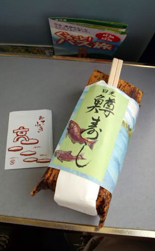 「川崎市民っす！」さんからの投稿写真＠日光鱒寿し