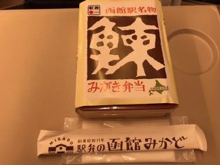 「上野の小パンダ」さんからの投稿写真＠鰊みがき弁当