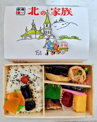 「かめ」さんからの投稿写真＠北の家族弁当