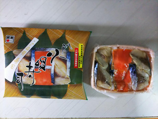 八戸小唄寿司2