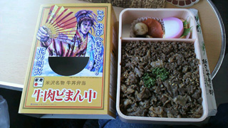 「川崎市民っす！」さんからの投稿写真＠牛肉どまん中