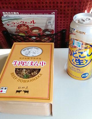 「匿名希望」さんからの投稿写真＠牛肉どまん中