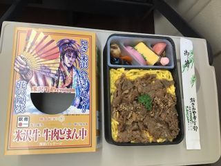 「川崎市民っす！」さんからの投稿写真＠牛肉どまん中